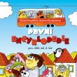Prvn� encyklopedie, Grada 2014